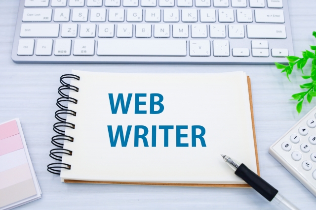 WEBライティング